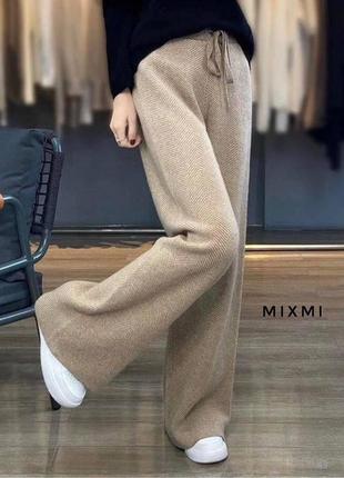 Новинка! брюки с шерсти на трикотаже