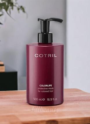 Захисна маска для фарбованого волосся cotril colorlife mask