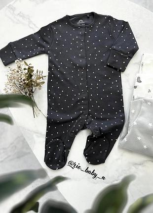 Детский человечек, детские человечки next