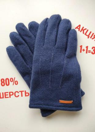 Дуже стильні теплі рукавички1 фото