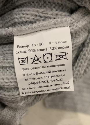 Шапка снуд шарф шапочка демисезонная зимняя (george next zara h&amp;m)2 фото