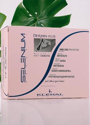 Ампулы против выпадения волос kleral system red clay anti-dandruff mask dermin plus