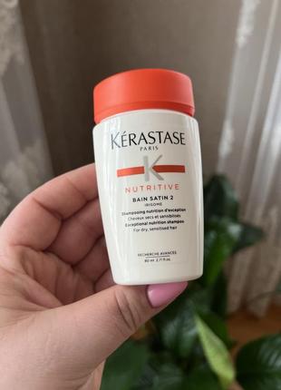 Шампунь-ванна для сухих и чувствительных волос kerastase nutritive bain satin 22 фото