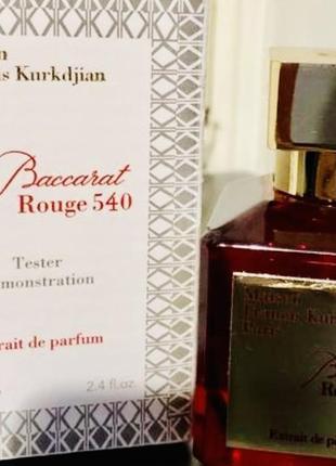 Extrait baccarat rouge 540 70ml maison francis kurkdjian баккара бакара экстракт руж стойкие духи1 фото