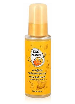 Daeng gi meo ri egg planet keratin repair hair oil олія для відновлення волосся1 фото