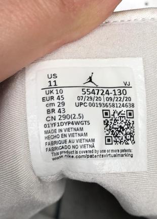 Air jordan 1 mid triple white 2.0 45р 29см кросівки оригінал 7