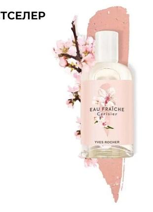 Туалетная вода cherisier от yves rocher