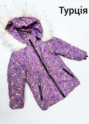 Дитяча бузкова зимня куртка на дівчинку з принтом звірят від турецького бренду