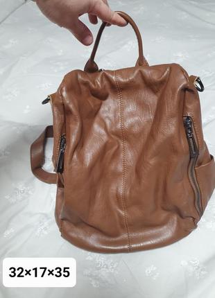 Рюкзак экокожа