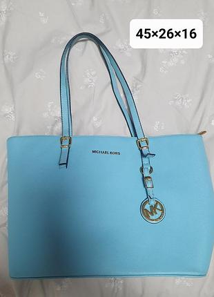 Сумочка голубая michael kors