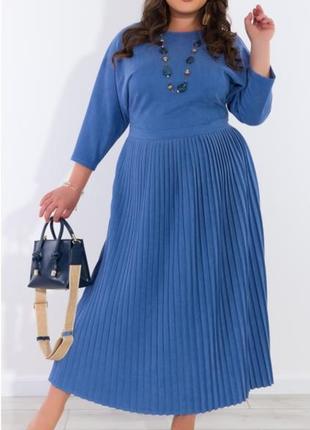 Нарядное  голубое платье из эко-замша