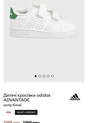 Кросівки adidas, кеди адідаси на липучці