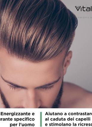 Ампульний догляд для чоловіків проти випадіння волосся vitalcare trattamento anticaduta uomo, швейцарська,2 фото