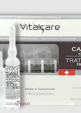 Ампулы для укрепления и против выпадения волос с кофеином  vitalcare trattamento caffeina, швейцария