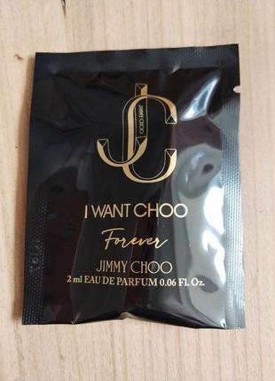 Jimmy choo i want choo forever парфумована вода