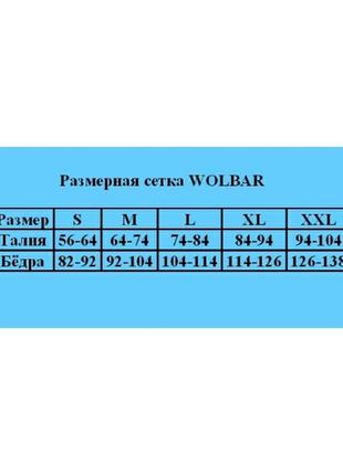 Красивые женские хлопковые трусики wolbar  eco-hi белого цвета с гипюром волбар размер хл -507 фото