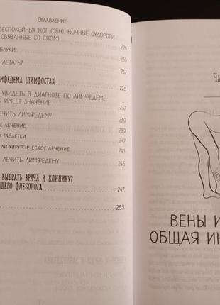 Внутривенно5 фото