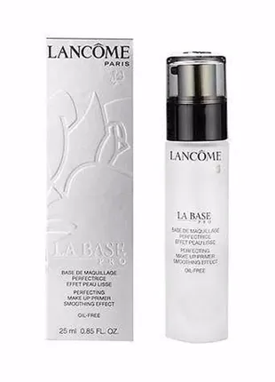 Lancôme la base pro основа для макіяжу/ 25 ml