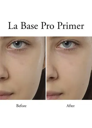 LancΩme la base pro основание для макияжа/ 25 ml2 фото