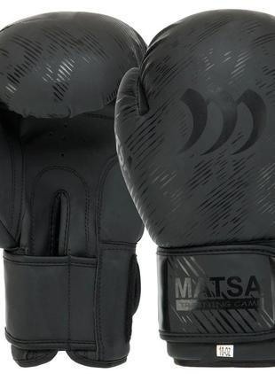 Перчатки боксерские matsa ma-0703 matt 14 унций2 фото