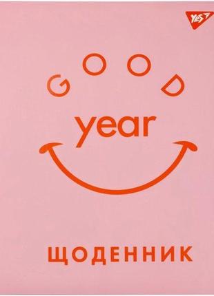 Дневник школьный yes "trend. good year" софт-тач, уф-выб. лак (911447)