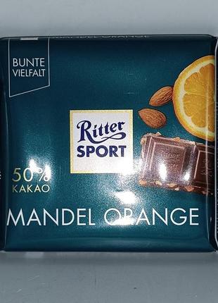 Ritter sport . шоколад молочний мигдаль, апельсин.100 г