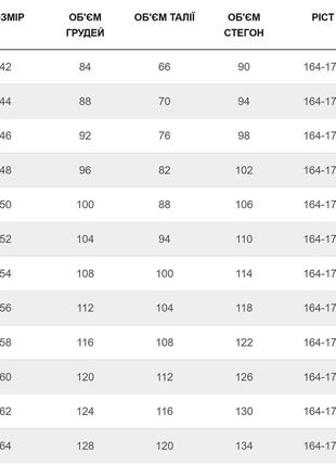 Свитер-кейп шерстяной женский vil'ni марибо молочный 64