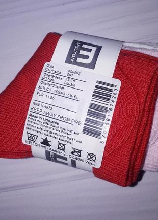 Високоякісні бавовняні шкарпетки melton комплект 0-3 міс2 фото