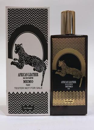 Memo african leather, 75 мл3 фото