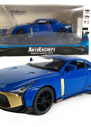 Іграшкова машинка металева nissan gt-r 50, нісаан, синій, звук, світло, інерція, откр двері, багажник, капот, автоексперт, 1:32,