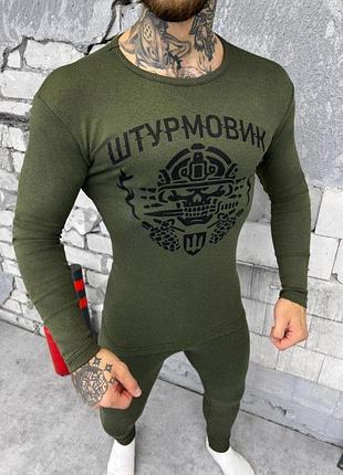 Термобілизна штурмовик вт6479 2