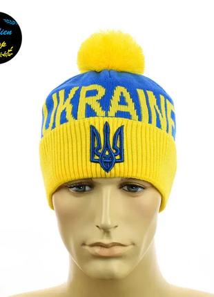 ● зимова шапка з помпоном - тризуб / ukraine ●