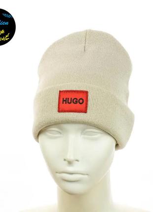 ● молодіжна шапка біні - хьюго / hugo - світло-бежевий ●