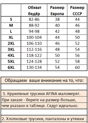 Панталони подовжені аfina 008 бежевий3 фото