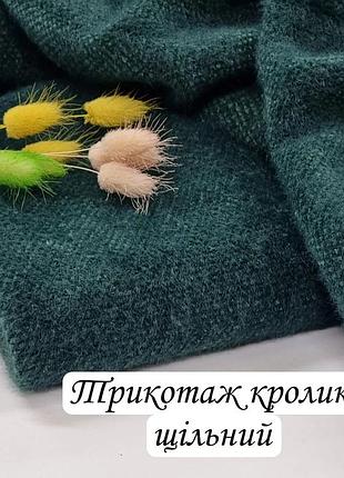 Бомбер 3