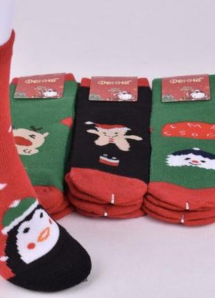 Носки детские новогодние носки махра4 фото