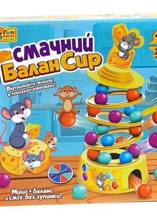 Дитяча настільна гра смачний балансир 4fun game club, 36 кульок, основа, 4 кільця, палички, наліпки, фігурка мишеняти, в кор