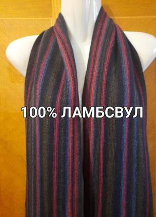 Брендовий 100% ламбсвул стильний шарф від ted baker унісекс