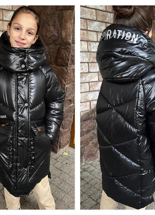 Зимнее пальто/куртка/пуховик на девочку