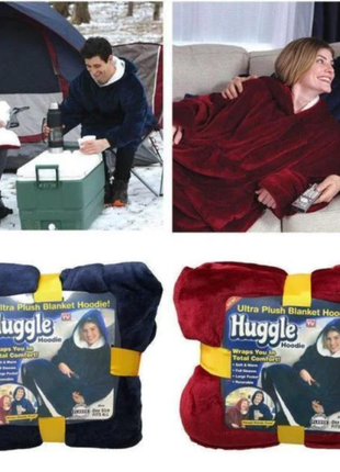 Толстовка - плед с капюшоном huggle hoodie blanket, плед с рукавами бордовый2 фото