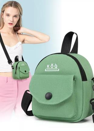 Женская мини сумка через плечо маленькая новая зеленая с карманами