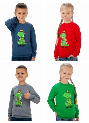 4 кольори 🌈новорічний світшот з дінозавром, новорічна кофта з дінозавром, новорічний джемпер