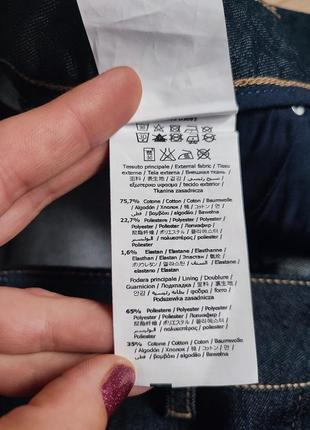 Джинси стрейч від liu•jo liu jo jeans ☕ розмір 26w8 фото
