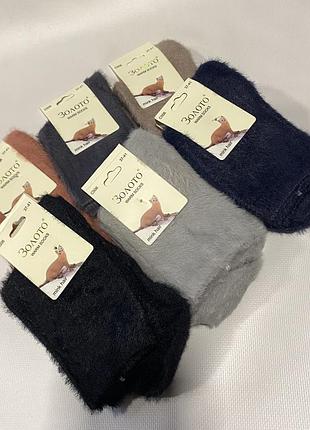 Набор термо носков