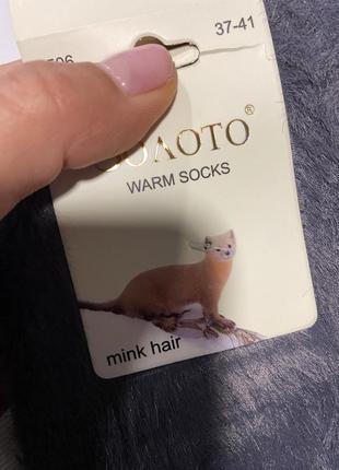 Набор термо носков4 фото