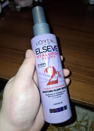 Loreal elseve hyaluron plump
