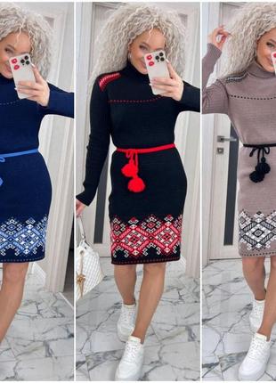 Платье с вышивкой шерсть иванка