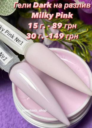 Гель для наращивания и укрепления ногтей dark medium gel milky pink №12 фото