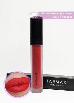 Жидкая матовая помада matte liquid lipstick 05 red love красная любовь фармаси farmasi 13036991 фото