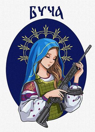 Картина по номерам "буча" 30x40см, идейка, кно4877